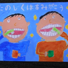 一宮市教育委員会賞　小１　中島小　平松　佑絃