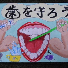 一宮市教育委員会賞　小５　丹陽西小　杉山　瑛心