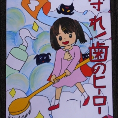 一宮市教育委員会賞　中１　木曽川中　青山　由侑