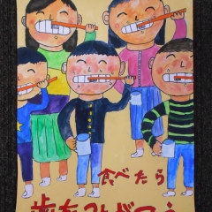 一宮市歯科医師会賞　小３　木曽川東小　羽田　有摩
